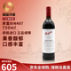 奔富（Penfolds）bin系列  澳洲干紅酒葡萄酒 西拉赤霞珠 750ml 原瓶進(jìn)口 聚餐送禮 奔富bin407干紅葡萄酒