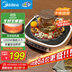 美的（Midea）電磁爐電陶爐電池爐家用圍爐煮茶火鍋爐2200W大火力炒菜燒水煮小米粥不挑鍋國家補貼HW22W3-003W