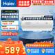 海爾（Haier）電熱水器50升60L80升100L家用淋浴儲水式預約洗浴保溫2200W速熱恒溫節能專(zhuān)利防電墻CK3 60L 2200W 專(zhuān)利防電墻+內膽8年包修CK3