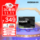 鎧俠（Kioxia）480GB SSD固態(tài)硬盤(pán) SATA接口 EXCERIA SATA TC10系列