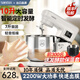SANLIDA廚師機家用和面機多功能揉面機打蛋器全自動(dòng)烘焙攪拌機鮮奶油機商用料理機10升大容量 出口款【定時(shí)+加熱發(fā)酵】2200W*7斤面團 10L