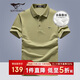 七匹狼短袖T恤男士夏休閑POLO含桑蠶絲+天絲冰爽5A抑菌上衣服男裝打底衫
