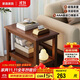 家逸實(shí)木沙發(fā)邊幾儲物邊柜置物柜簡(jiǎn)約客廳小方桌小戶(hù)型茶幾桌子床頭柜