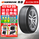 韓泰（Hankook）【包安裝】汽車(chē)輪胎VeNtus S2 AS萬(wàn)途仕 H462 225/55R17 97W ZR新速騰起亞奔馳