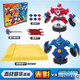 映棠魔幻陀螺3機甲戰車(chē)兒童玩具機器人赤影劍齒鯊變形夢(mèng)幻陀新年禮物 豪華套裝-赤影/劍齒鯊含戰斗盤(pán)