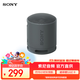 索尼（SONY）SRS-XB100 便攜式無(wú)線(xiàn)音響 藍牙音響  低音音響 戶(hù)外音箱 數碼送禮 實(shí)用 黑色