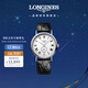 浪琴（LONGINES）瑞士手表 時(shí)尚系列機械皮帶男表L49044112