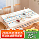 鐘愛(ài)一生桌布防水免洗TPU餐桌布家用加厚長(cháng)方形臺布 波西米亞137*180cm