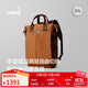 Bellroy澳洲 Tokyo TotePack 20L 商務(wù)通勤辦公托特雙肩包電腦包 楓葉棕20L