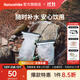 Naturehike挪客云泉TPU飲水袋 騎行登山越野跑戶(hù)外露營(yíng)徒步便攜儲水袋可折疊 磨砂白/1.5L