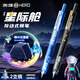 英雄（HERO）按動(dòng)鋼筆【星際艙】初學(xué)者中小學(xué)生按動(dòng)式練字正姿可替換墨囊銥金筆P320 透明深藍+透明黑色【贈 40支墨囊】