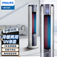 飛利浦（PHILIPS）空調扇冷暖兩用制冷風(fēng)扇家用冷風(fēng)機臥室客廳辦公室冷熱風(fēng)扇負離子凈化加濕空調扇冷暖風(fēng)扇 ACR5166TN【升級款+UV殺菌+語(yǔ)音智控】