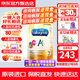 美贊臣（MeadJohnson)港版A+安嬰兒DHA+HMO嬰幼兒寶寶奶粉荷蘭原裝進(jìn)口 美贊臣安嬰兒A+ 3段1680g 1罐