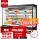 喜萊盛（Xenesen）風(fēng)幕柜水果保鮮柜立式超市便利店酸奶冷藏展示柜噴霧麻辣燙點(diǎn)菜飲料冷風(fēng)柜 4.0米-三洋機組 一體機/可移動(dòng)