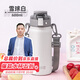 希樂(lè )保溫杯316不銹鋼高顏值男女士戶(hù)外健身運動(dòng)雙飲彈跳杯雪球白600ml