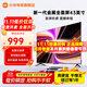 小米（MI）電視43英寸 金屬全面屏 雙揚立體聲  REDMI A 43 2025節能版 智能平板電視機 43英寸 Redmi A43 2025節能版