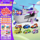 汪汪隊立大功（PAW PATROL）汪汪隊玩具男女孩玩具狗狗救援巡邏隊兒童生日禮物 終極天天直升機+合金賽車(chē)6只套裝