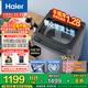 海爾（Haier）【25年新品】波輪洗衣機全自動(dòng)手搓式防纏繞懶人家用大容量上翻蓋直驅變頻除菌螨一級能效國家補貼 10公斤BS50E+手搓式防纏繞+納米微泡凈
