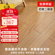 木臣一品 實(shí)木地板香二翅豆鎖扣地暖孕嬰級環(huán)保純原木龍鳳檀18mm 巴西二翅豆本色910*125 平米