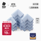 babycare防撞角嬰兒護角防磕碰寶寶安全加厚保護套L型-冰川藍12個(gè)