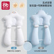 愛(ài)貝迪拉（AIBEDILA）嬰兒定型枕頭新生兒糾正頭型矯正0到6個(gè)月寶寶防偏頭1歲摟睡神器 寶石藍【抗菌款 0-24月 】五點(diǎn)調節+可拆卸固定柱