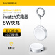 淡泊者適用蘋(píng)果手表充電器S10便攜快充iwatchS9 S8 s7 s6 s5s4s3se ultra2Applewatch充電線(xiàn)無(wú)線(xiàn)磁吸底座 【5W便攜快充】太空銀 | 適配iwatch全系列