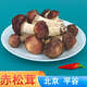 綠養道【順豐快遞】北京平谷赤松茸北京蘑菇 新鮮蔬菜 2斤