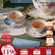 Wedgwood[11.11保價(jià)]花間舞蝶咖啡杯碟套裝兩杯兩碟精致茶杯碟結婚禮物