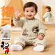 迪士尼（Disney）冬季童裝夾棉米奇貼布刺繡卡通舒適保暖家居連體衣爬服 米杏 90cm