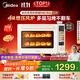 美的（Midea）【國家補貼】免預熱電烤箱家用 平爐風(fēng)爐二合一專(zhuān)業(yè)烘焙家用空氣炸鍋 P40Pro二代