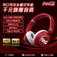 可口可樂(lè )（Coca-Cola）T37頭戴式藍牙耳機游戲電競音樂(lè )運動(dòng)無(wú)線(xiàn)耳機帶耳麥AI智能同聲傳譯超長(cháng)續航禮物 蘋(píng)果華為小米適用