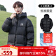 駱駝（CAMEL）【拒水羽絨】戶(hù)外羽絨服鴨絨加厚羽絨衣經(jīng)典時(shí)尚防風(fēng)保暖運動(dòng)外套 A33CR07164，幻影黑，男女同款 XL 女生拍小一碼