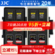 JJC 存儲卡盒 內存卡盒 M.2 SSD固態(tài)硬盤(pán)SD TF XQD CF A卡 收納保護盒相機卡套 可收納12張SD+12張CF Type-A卡