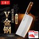 王麻子菜刀斬切兩用切片刀家用切菜刀切肉刀菜刀熱榜第一高端菜刀禮盒裝 【至尊V金鋼】斬切刀·禮盒裝