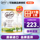 可瑞康（karicare） 澳洲新西蘭進(jìn)口 可瑞康GOAT嬰幼兒山羊奶粉900g JD保稅倉配送 3段 * 2罐