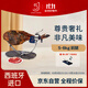 5J （Cinco Jotas）西班牙進(jìn)口伊比利亞5J黑標火腿帶骨整腿前腿5-6kg 源頭直發(fā)