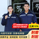 源磊冬季防靜電工作服棉服 男女耐磨加厚防寒勞保棉衣 車(chē)間電子廠(chǎng)工服石油加油站勞保服裝可定制logo   防靜電藏藍色上衣（  可拆卸內膽） 160身高155-160cm體重85-90斤