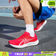 亞瑟士（asics）男鞋跑步鞋25冬季新款HYPER SPEED 5透氣輕便穩定支撐競速運動(dòng)鞋 /活力紅白/競速訓練 /曬圖退10 42.5 (270mm)