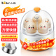小熊（Bear）煮蛋器蒸蛋器單層家用自動(dòng)斷電迷你早餐神器雞蛋羹蒸雞蛋器蒸蛋機燉蛋器蒸蛋鍋防干燒便攜式電蒸鍋 單層