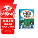 斗半匠 計算題強(qiáng)化訓(xùn)練 小學(xué)數(shù)學(xué)四年級上冊口算題卡 計算口算天天練專項(xiàng)同步練習(xí)冊強(qiáng)化訓(xùn)練每日一練