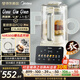 美的（Midea）2025新款安睡0涂層破壁機 1.6L家用全自動(dòng)多功能變頻榨汁輔食3-5人五谷雜糧豆漿機FC12Pro國家補貼