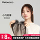 瑞貝卡（Rebecca）假發(fā)女真人發(fā)絲發(fā)際線(xiàn)假發(fā)片前額遮白發(fā)輕薄隱形頭頂劉海補發(fā)片 發(fā)際線(xiàn)八字劉海 自然黑 25cm