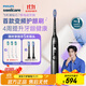 飛利浦（PHILIPS）電動(dòng)牙刷鉆石7系護齦刷  生日禮物 情侶款 送男生/女友  變頻護齦 HX3792/01鈦銀灰 