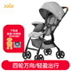 巧兒宜（JOIE）嬰兒推車(chē)輕便型高景觀(guān)可坐可躺一鍵收合飄逸精靈drift 月巖灰