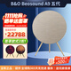 B&O鉑傲Beosound A9五代 bo a9 5.G 5代一體式無線Wifi藍牙立體聲hifi家用音響 客廳落地藝術(shù)音箱 金色