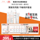 雅漾（Avene）【樊振東同款】干敏肌修護限定禮盒(潔+水+霜+噴霧+面膜)6件套