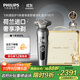 飛利浦（PHILIPS）電動(dòng)剃須刀旋護9系奢享版野獸派定制永耀禮盒 SkinIQ科技刮胡刀 生日禮物送父親送男友送老公