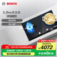 博世（BOSCH）嵌入式燃氣灶 5.2kw大火力灶具 9檔精控 熄火保護 一級能效 天然氣 PSD82R31MP
