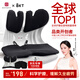 BKT護腰坐墊久坐神器工位腰靠墊人體工學(xué)坐姿椅汽車(chē)椅子靠背送父母