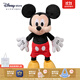 迪士尼（Disney）經(jīng)典米奇米妮毛絨玩偶玩具大號公仔抱枕兒童生日送女生情侶禮物 米奇紅色大號【下單贈禮袋】